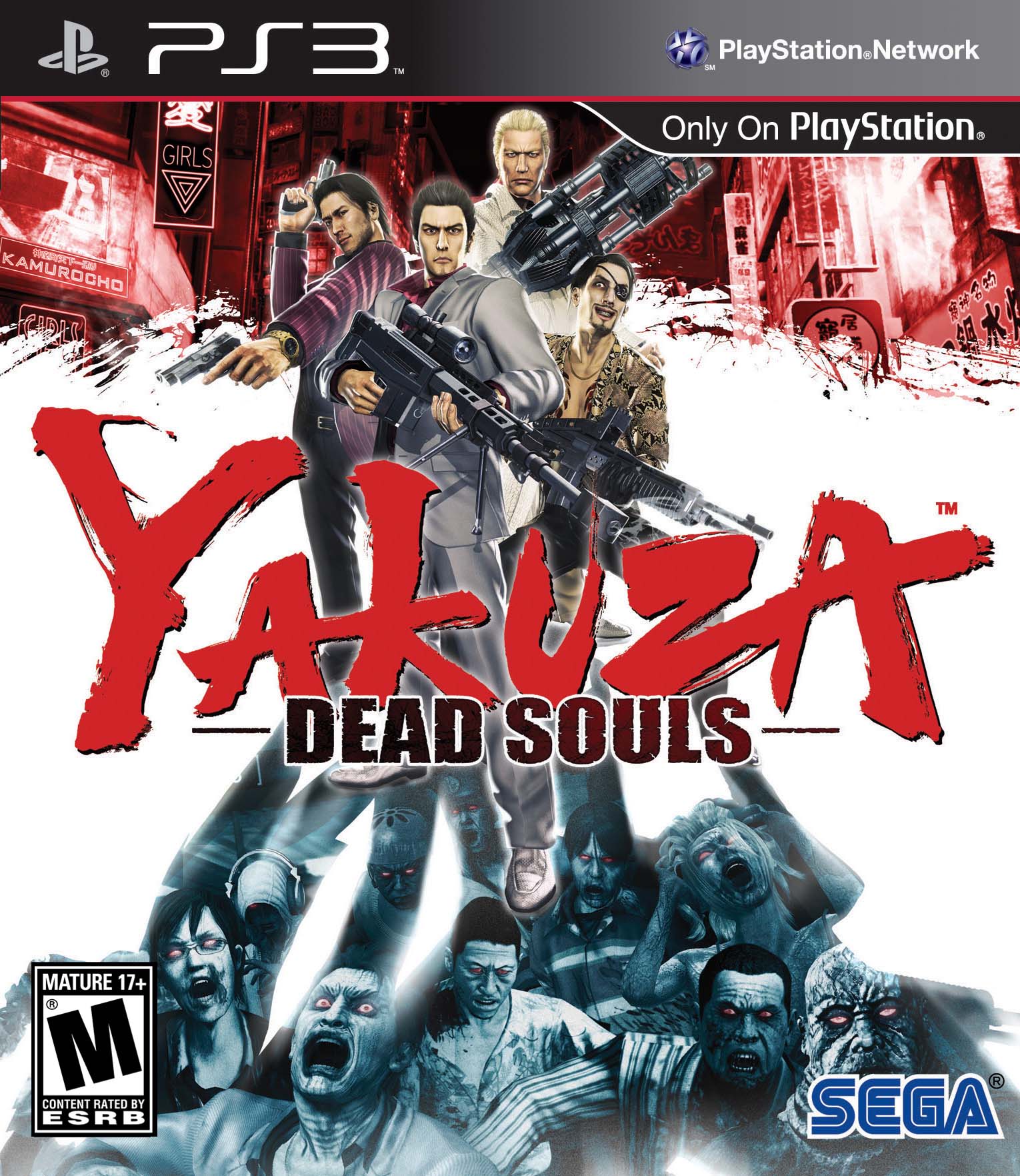 Yakuza: Dead Souls