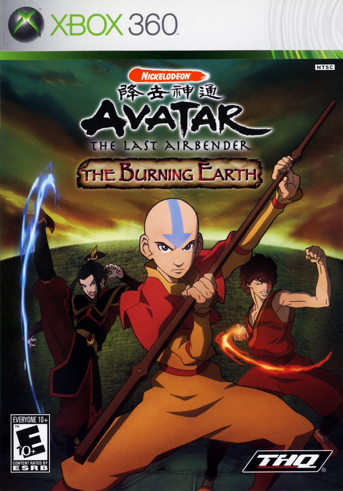 Avatar: The Last Airbender: The Burning Earth [Nickelodeon]